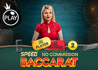 No Comm Speed Baccarat 2